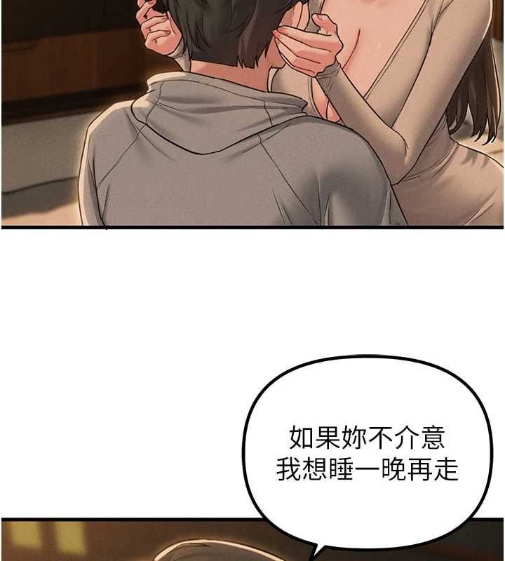 第48话-店长的甜蜜诱惑-男人配额制-MALPOI,达兰（第9张）
