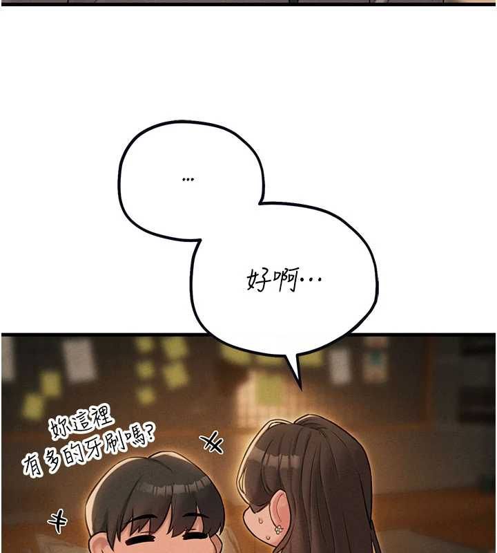 第48话-店长的甜蜜诱惑-男人配额制-MALPOI,达兰（第11张）