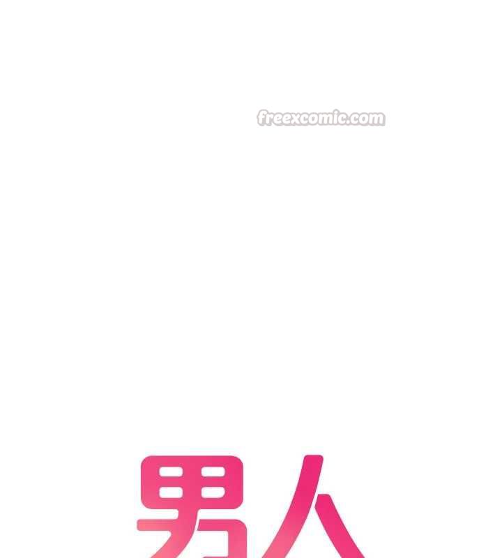 第48话-店长的甜蜜诱惑-男人配额制-MALPOI,达兰（第15张）