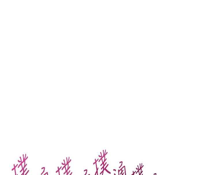 第49话-毫无自知之明的迷人店长-男人配额制-MALPOI,达兰（第4张）
