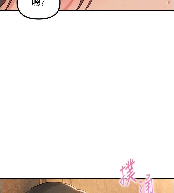 第49话-毫无自知之明的迷人店长-男人配额制-MALPOI,达兰（第6张）