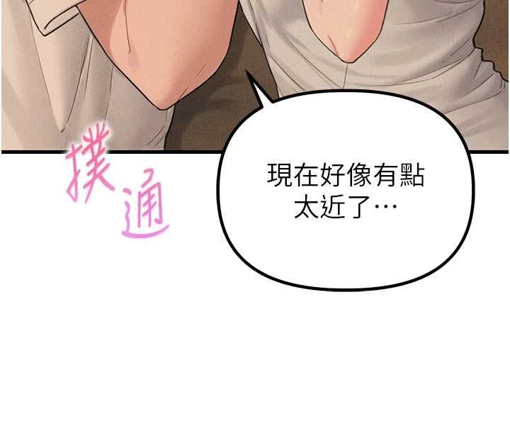 第49话-毫无自知之明的迷人店长-男人配额制-MALPOI,达兰（第8张）