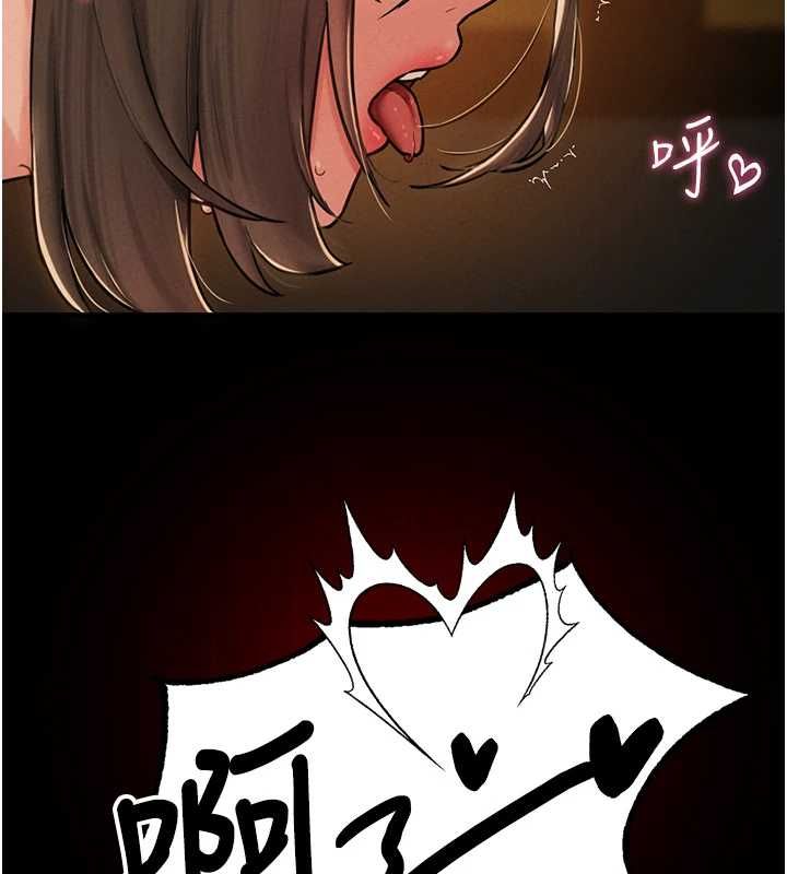 第50话-不用顾虑我&hearts;-男人配额制-MALPOI,达兰（第6张）