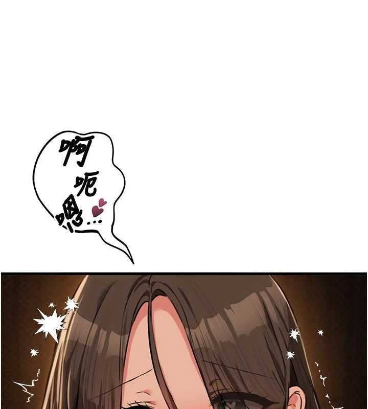 第51话-没有任何男人能抗拒巨乳!-男人配额制-MALPOI,达兰（第3张）