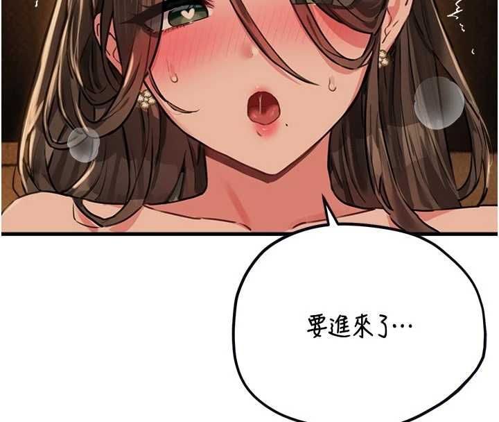 第51话-没有任何男人能抗拒巨乳!-男人配额制-MALPOI,达兰（第4张）