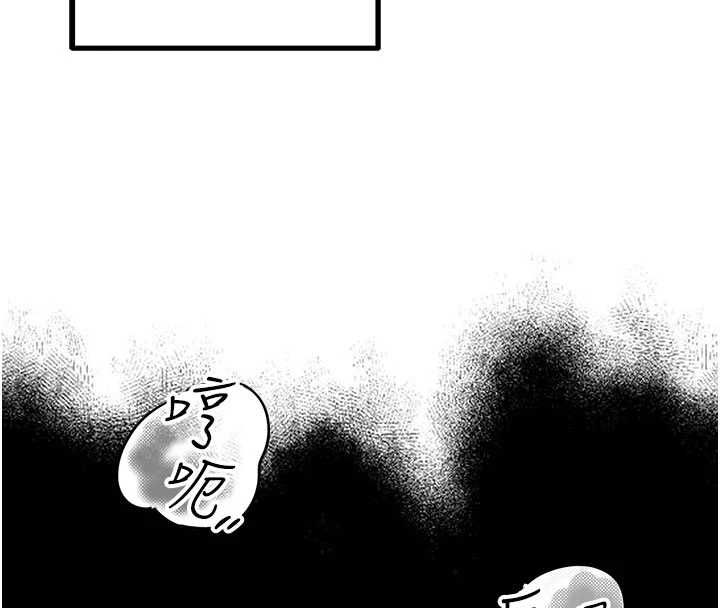 第52话-抗拒不了的男人-男人配额制-MALPOI,达兰（第4张）