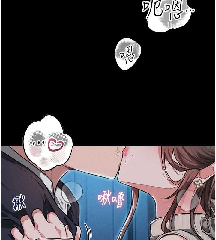 第52话-抗拒不了的男人-男人配额制-MALPOI,达兰（第5张）