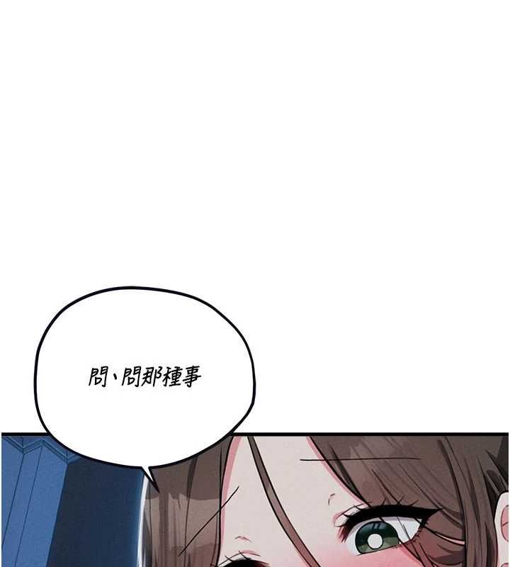 第53话-无法满足自己的店长-男人配额制-MALPOI,达兰（第1张）