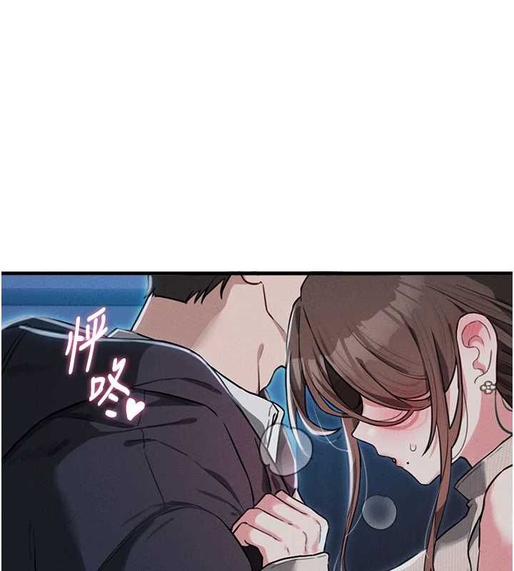 第53话-无法满足自己的店长-男人配额制-MALPOI,达兰（第5张）