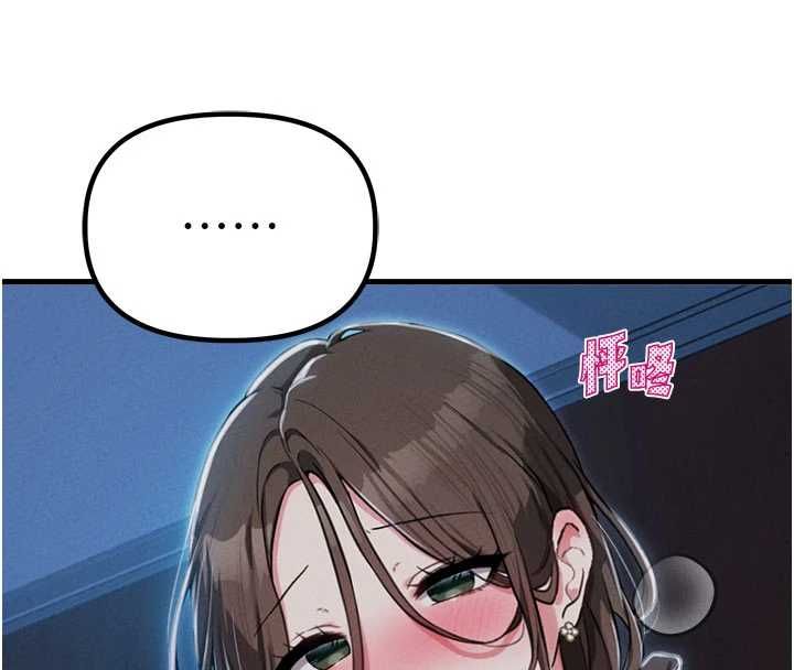 第53话-无法满足自己的店长-男人配额制-MALPOI,达兰（第8张）