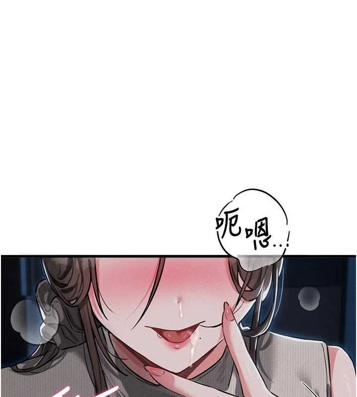 第54话-所有男人的梦想-男人配额制-MALPOI,达兰（第1张）
