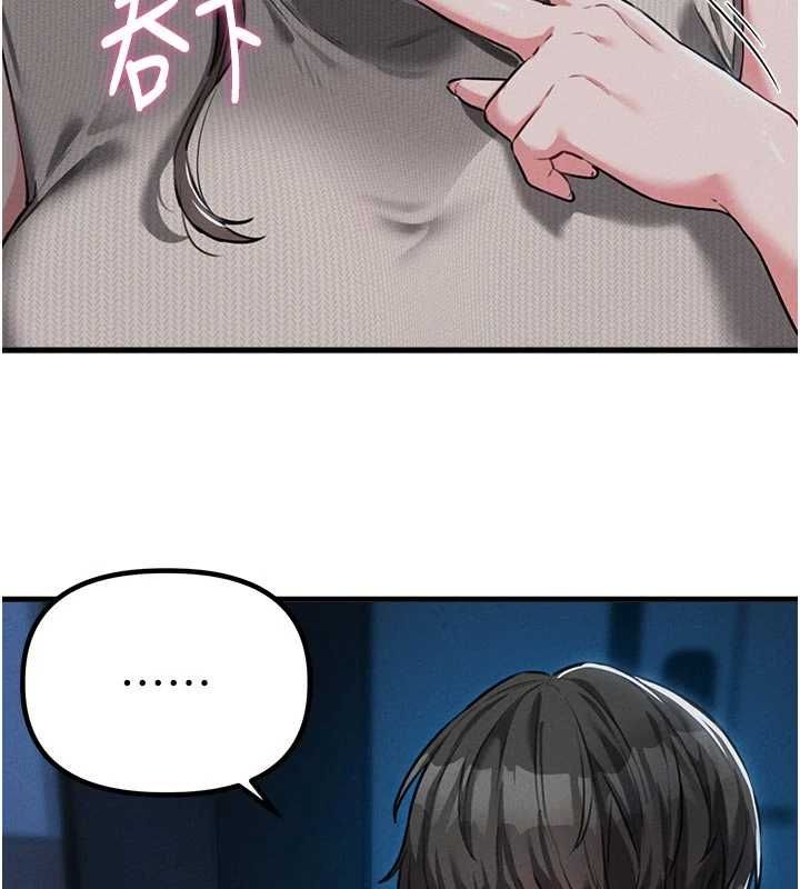 第54话-所有男人的梦想-男人配额制-MALPOI,达兰（第2张）