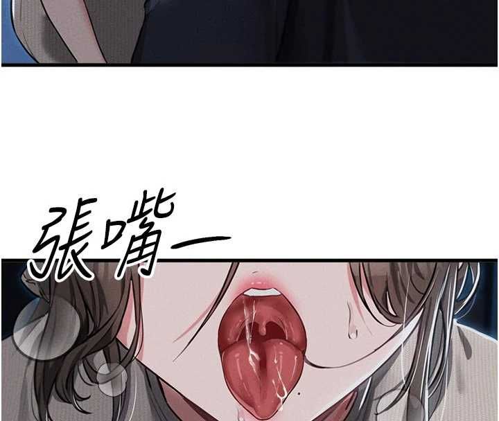 第54话-所有男人的梦想-男人配额制-MALPOI,达兰（第4张）