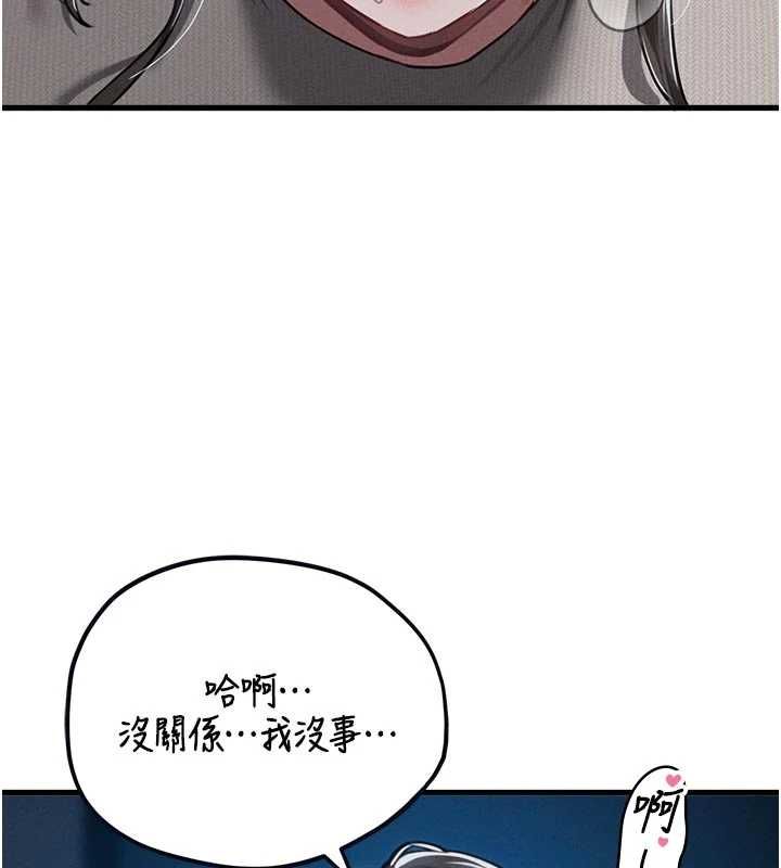第54话-所有男人的梦想-男人配额制-MALPOI,达兰（第5张）