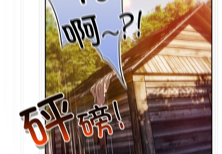 第2话-男人稀缺的异世界-Gyeongla（第3张）