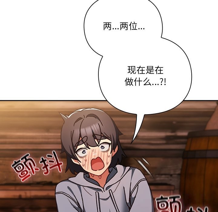 第2话-男人稀缺的异世界-Gyeongla（第5张）