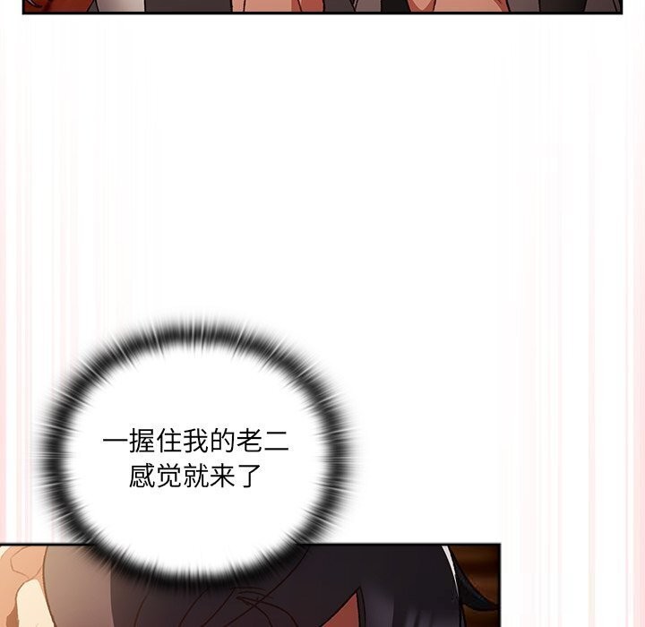 第3话-男人稀缺的异世界-Gyeongla（第5张）