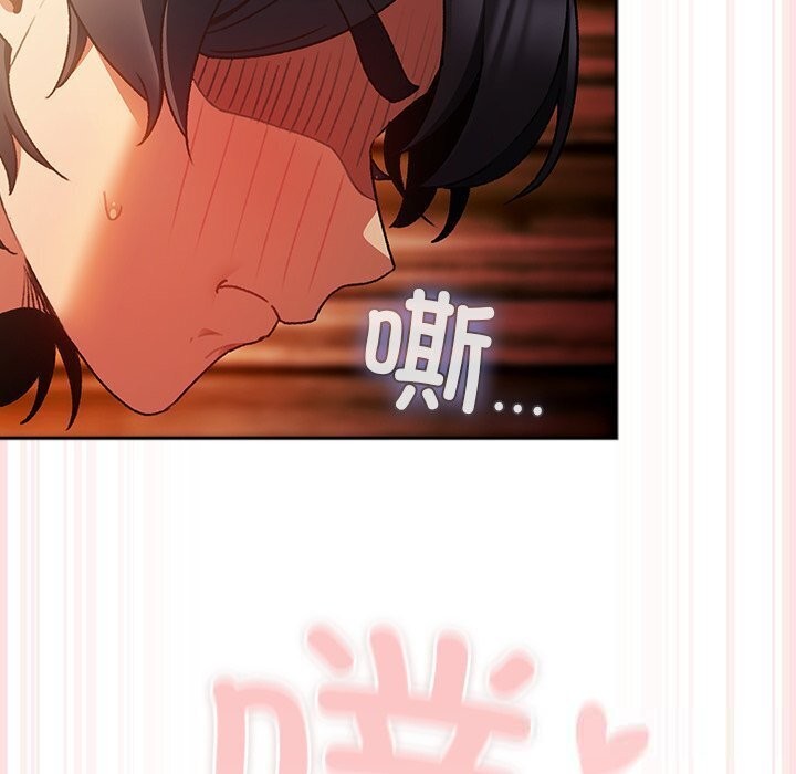 第3话-男人稀缺的异世界-Gyeongla（第6张）