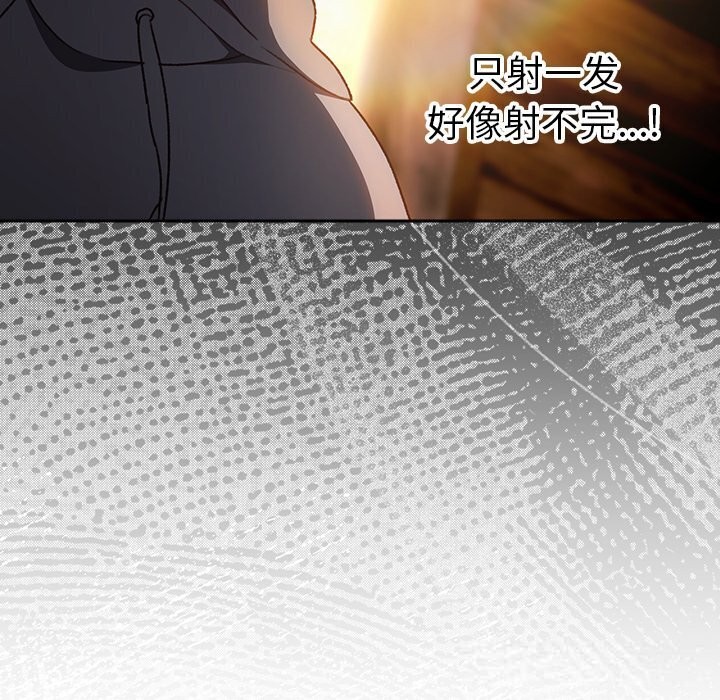 第3话-男人稀缺的异世界-Gyeongla（第11张）