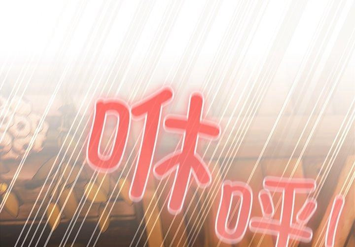 第4话-男人稀缺的异世界-Gyeongla（第2张）