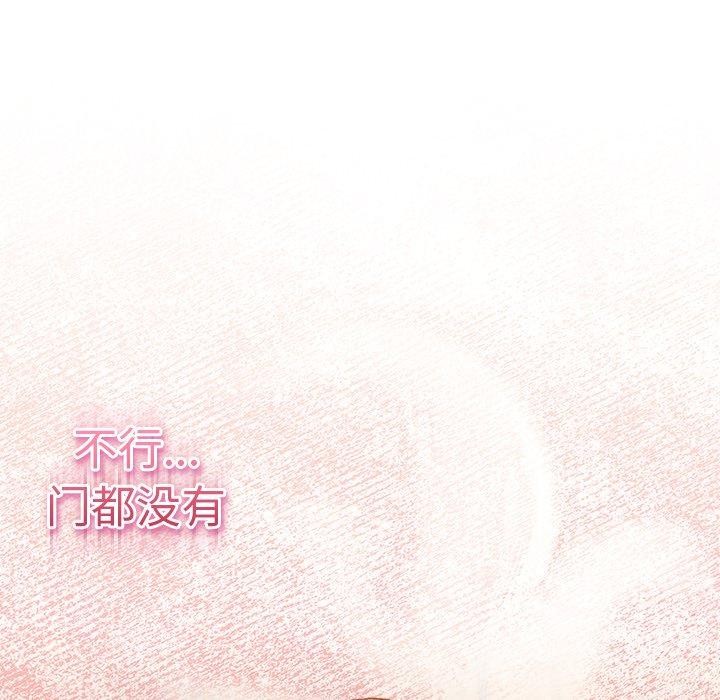 第4话-男人稀缺的异世界-Gyeongla（第8张）