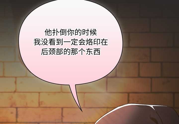 第5话-男人稀缺的异世界-Gyeongla（第3张）