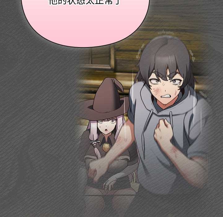 第5话-男人稀缺的异世界-Gyeongla（第7张）