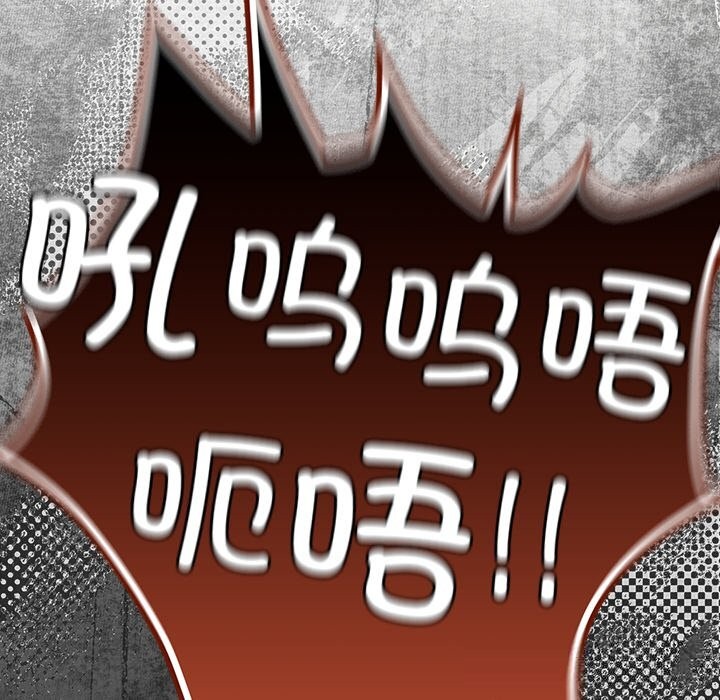 第1话-男人稀缺的异世界/当前女友变成异世界独裁者-Gyeongla（第8张）