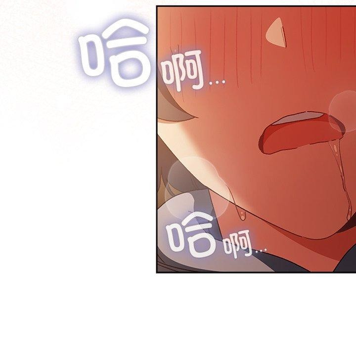 第4话-男人稀缺的异世界/当前女友变成异世界独裁者-Gyeongla（第7张）