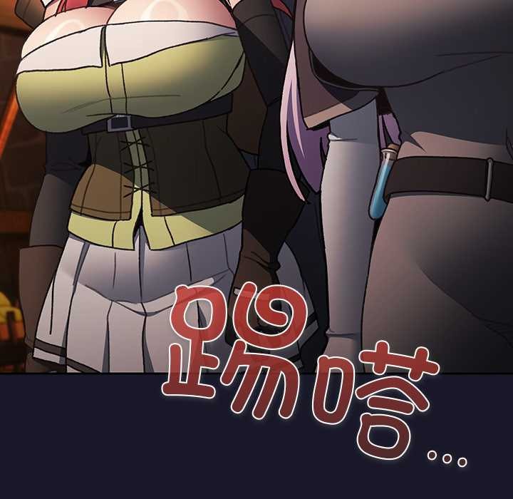第5话-男人稀缺的异世界/当前女友变成异世界独裁者-Gyeongla（第22张）