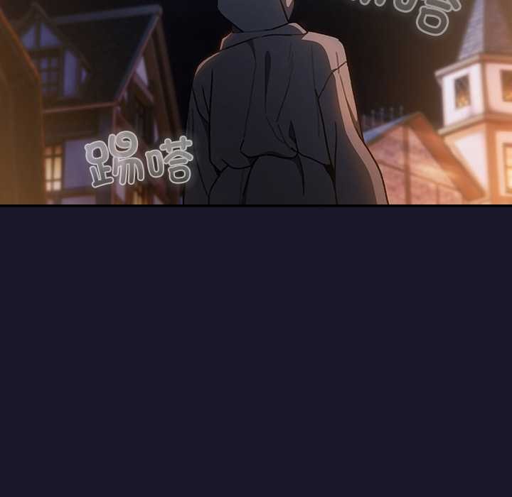 第5话-男人稀缺的异世界/当前女友变成异世界独裁者-Gyeongla（第24张）