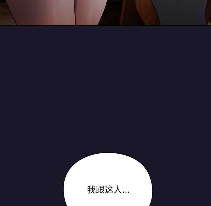 第5话-男人稀缺的异世界/当前女友变成异世界独裁者-Gyeongla（第30张）
