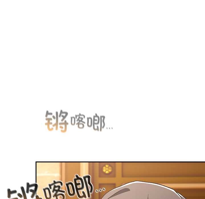 第6话-男人稀缺的异世界/当前女友变成异世界独裁者-Gyeongla（第5张）