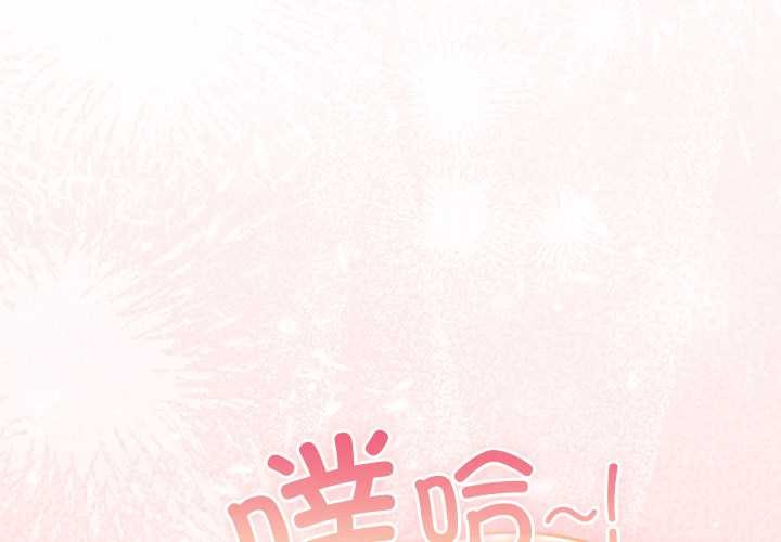 第7话-男人稀缺的异世界/当前女友变成异世界独裁者-Gyeongla（第3张）