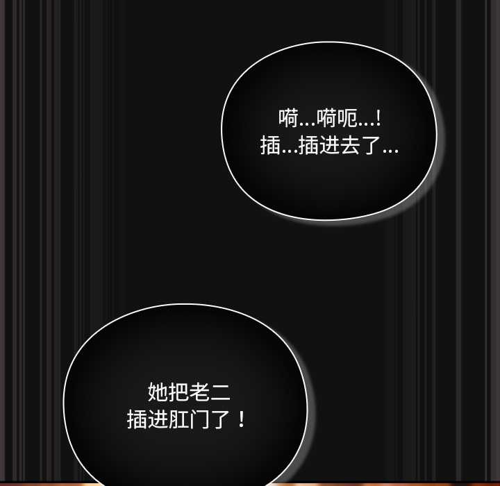 第9话-男人稀缺的异世界/当前女友变成异世界独裁者-Gyeongla（第9张）