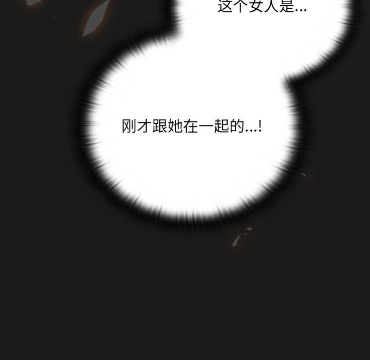 第11话-男人稀缺的异世界/当前女友变成异世界独裁者-Gyeongla（第7张）