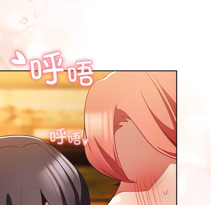 第13话-男人稀缺的异世界/当前女友变成异世界独裁者-Gyeongla（第13张）
