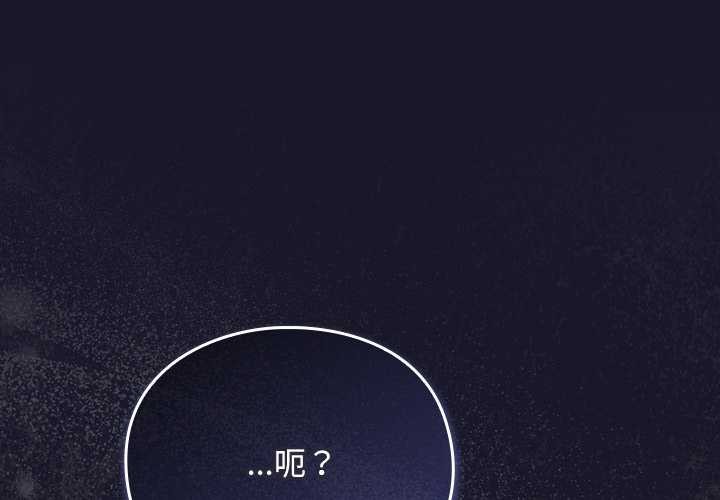 第15话-男人稀缺的异世界/当前女友变成异世界独裁者-Gyeongla（第1张）