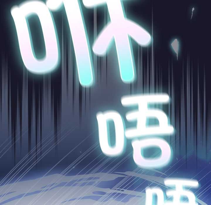 第15话-男人稀缺的异世界/当前女友变成异世界独裁者-Gyeongla（第9张）
