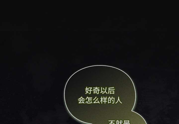 第16话-男人稀缺的异世界/当前女友变成异世界独裁者-Gyeongla（第1张）