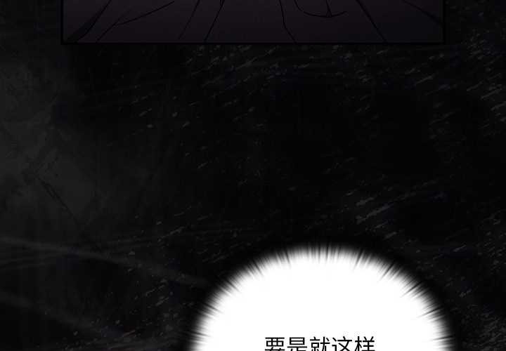 第16话-男人稀缺的异世界/当前女友变成异世界独裁者-Gyeongla（第4张）