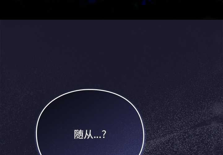 第17话-男人稀缺的异世界/当前女友变成异世界独裁者-Gyeongla（第4张）