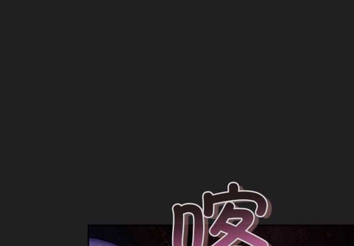 第18话-男人稀缺的异世界/当前女友变成异世界独裁者-Gyeongla（第1张）