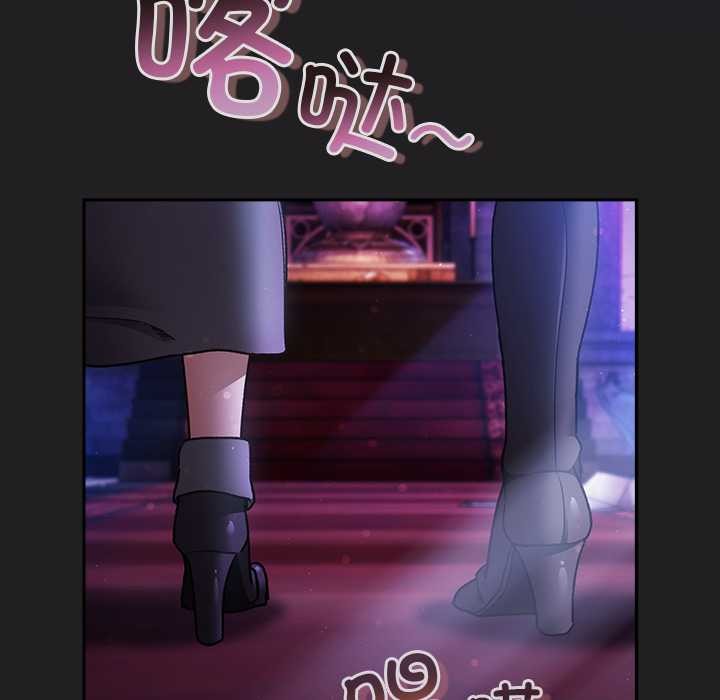 第18话-男人稀缺的异世界/当前女友变成异世界独裁者-Gyeongla（第10张）