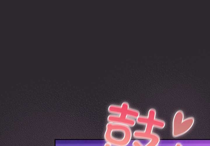 第21话-男人稀缺的异世界/当前女友变成异世界独裁者-Gyeongla（第1张）
