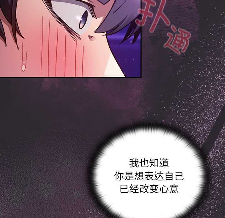 第21话-男人稀缺的异世界/当前女友变成异世界独裁者-Gyeongla（第5张）