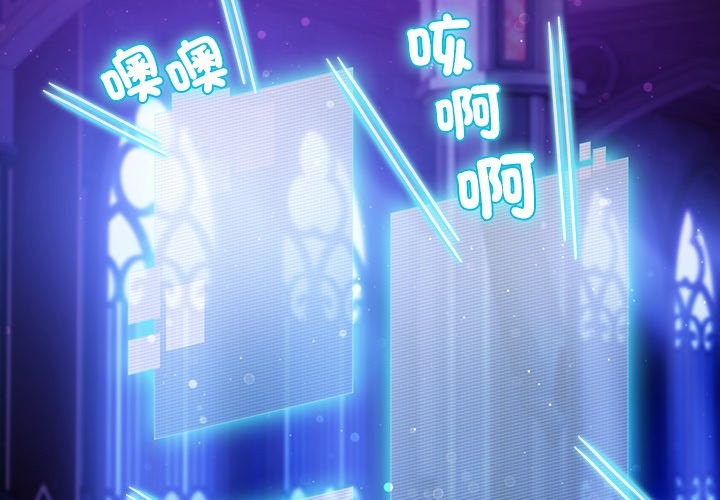 第23话-男人稀缺的异世界/当前女友变成异世界独裁者-Gyeongla（第2张）