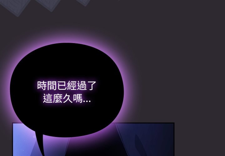 第23话-男人稀缺的异世界/当前女友变成异世界独裁者-Gyeongla（第4张）