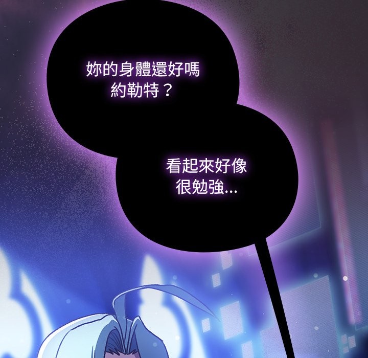 第23话-男人稀缺的异世界/当前女友变成异世界独裁者-Gyeongla（第7张）