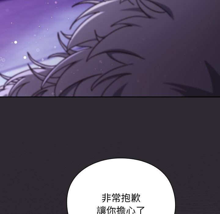 第23话-男人稀缺的异世界/当前女友变成异世界独裁者-Gyeongla（第10张）